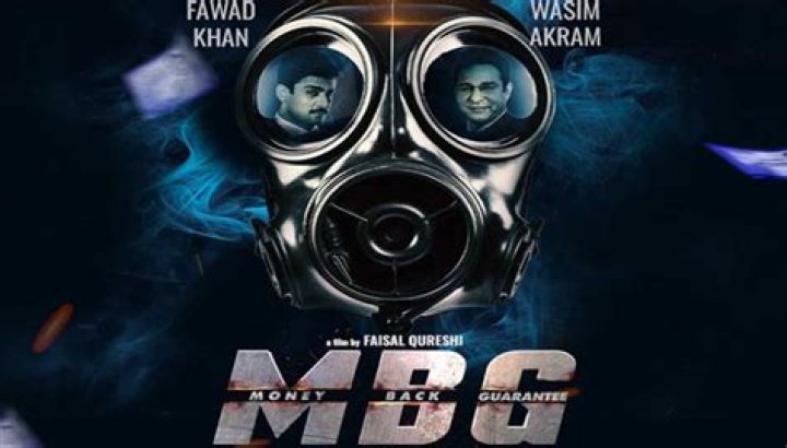 
Faisal Qureshi’s ‘Money Back Guarantee’ Teaser 2: Out now 