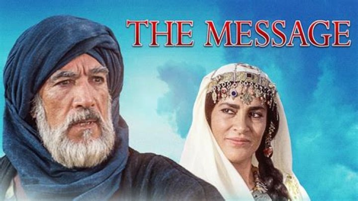 The Message - Cast, Ages, Trivia